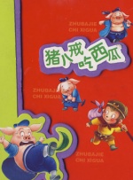 久草五月